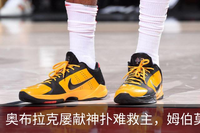 奥布拉克屡献神扑难救主，姆伯莫梅开二度，曼联2-1复仇马竞
